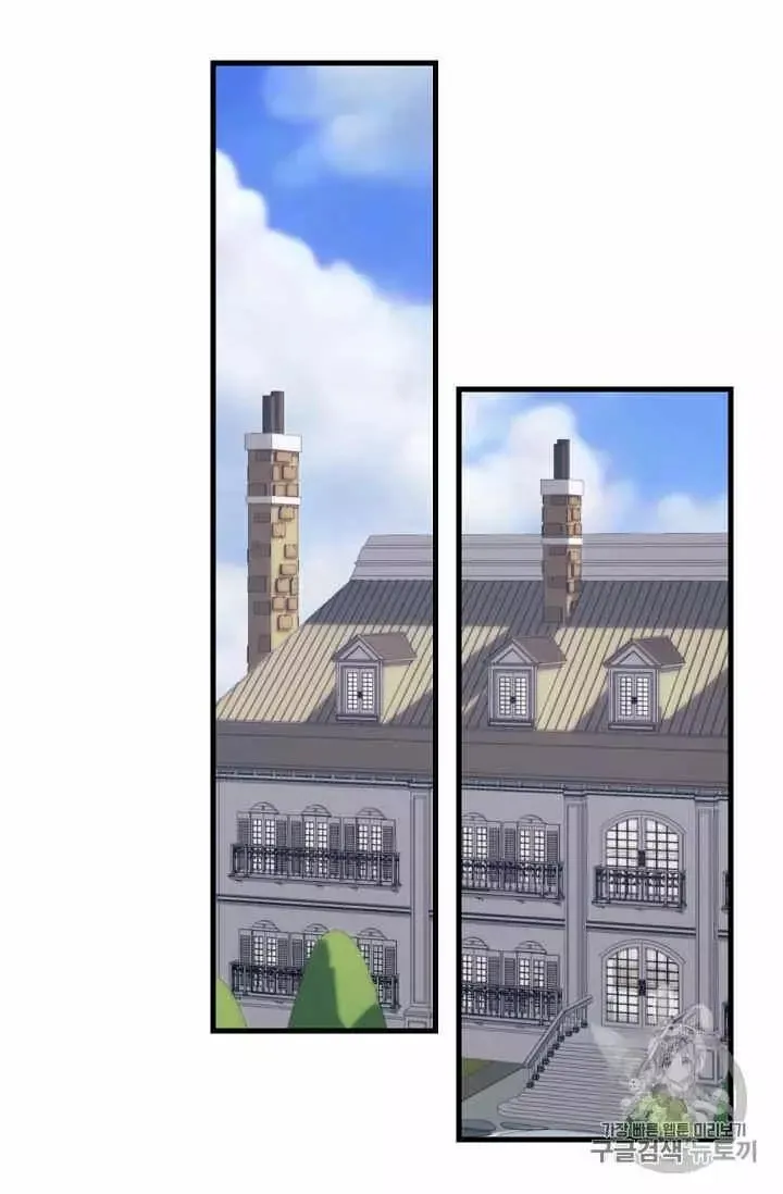 第34话 第23页