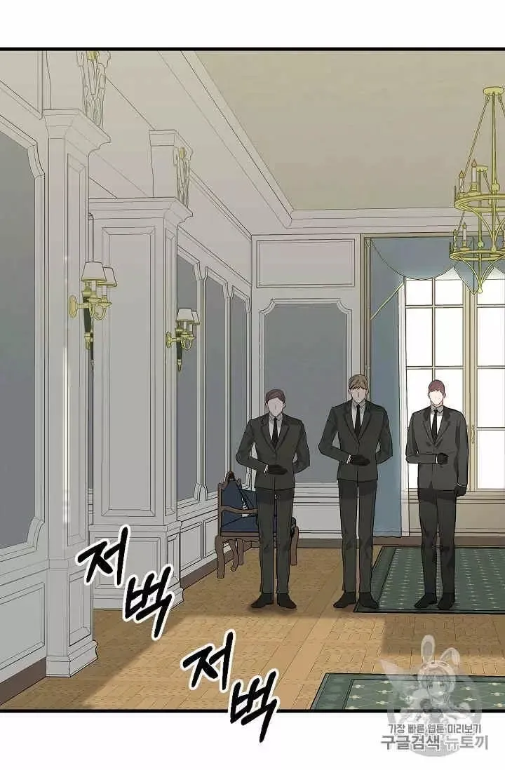 第34话 第24页