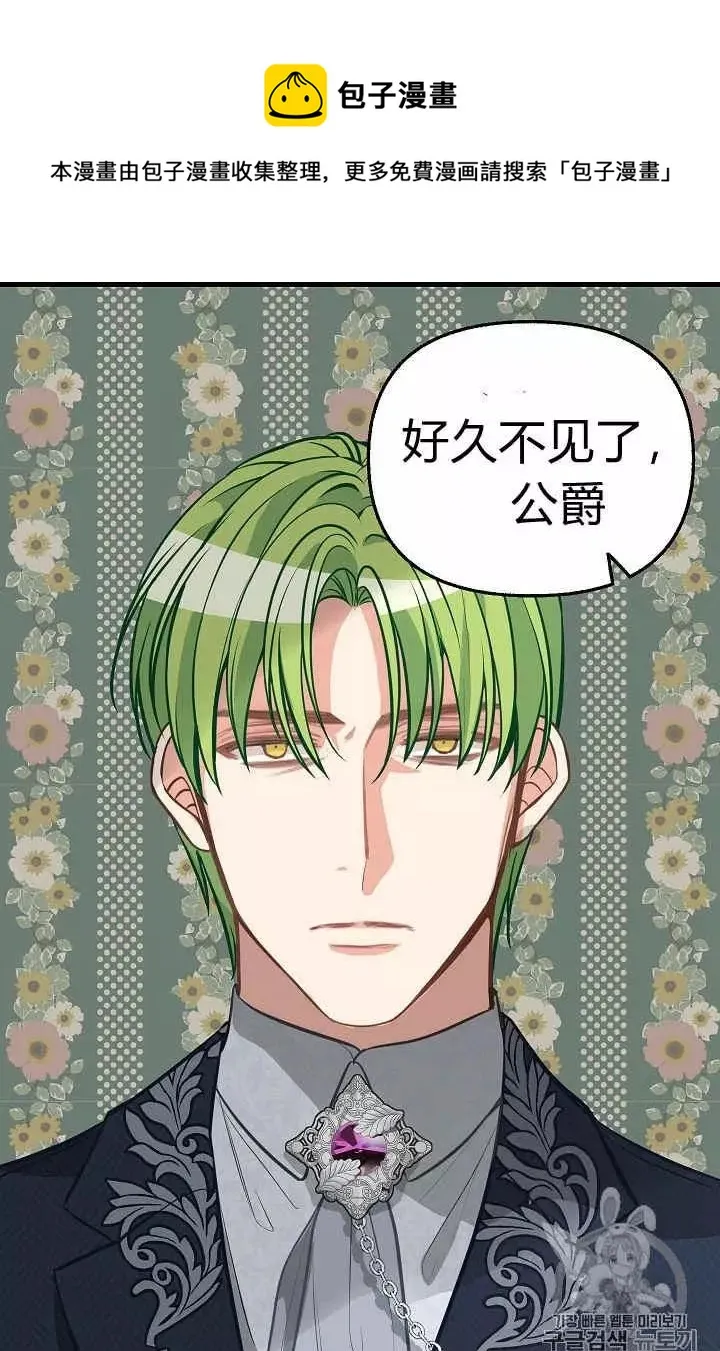 第34话 第26页