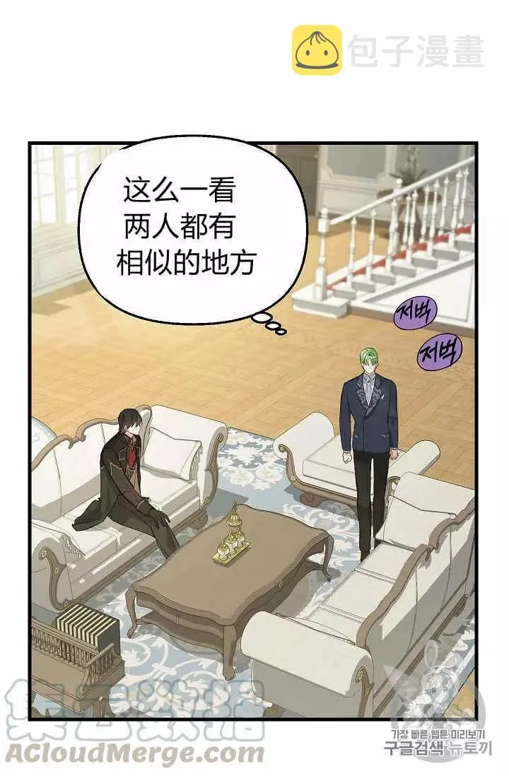 第34话 第29页