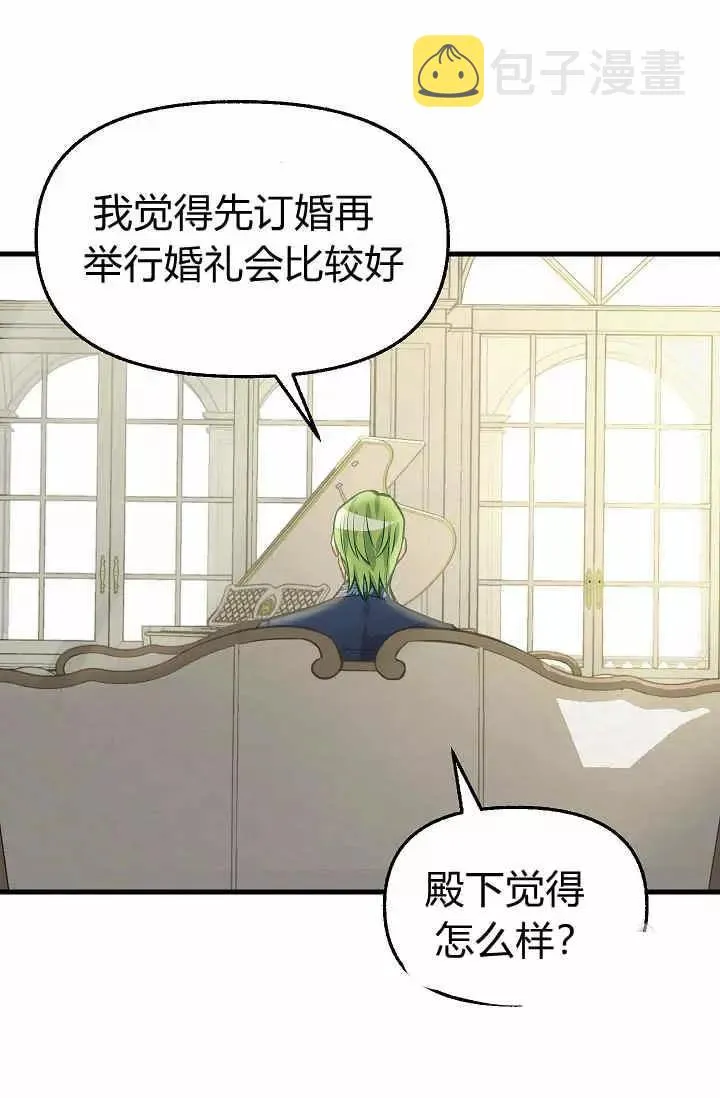 第34话 第38页