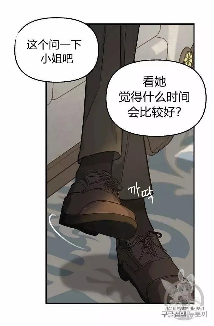 第34话 第42页