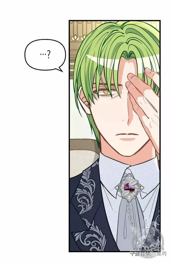 第34话 第44页