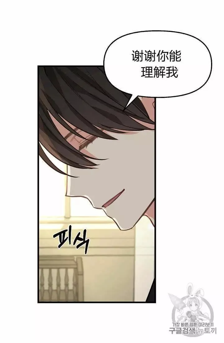 第34话 第46页