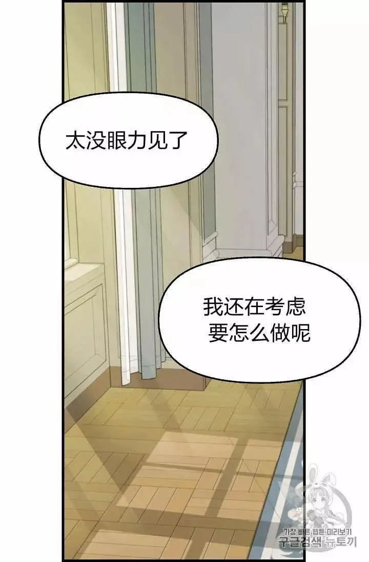第34话 第47页