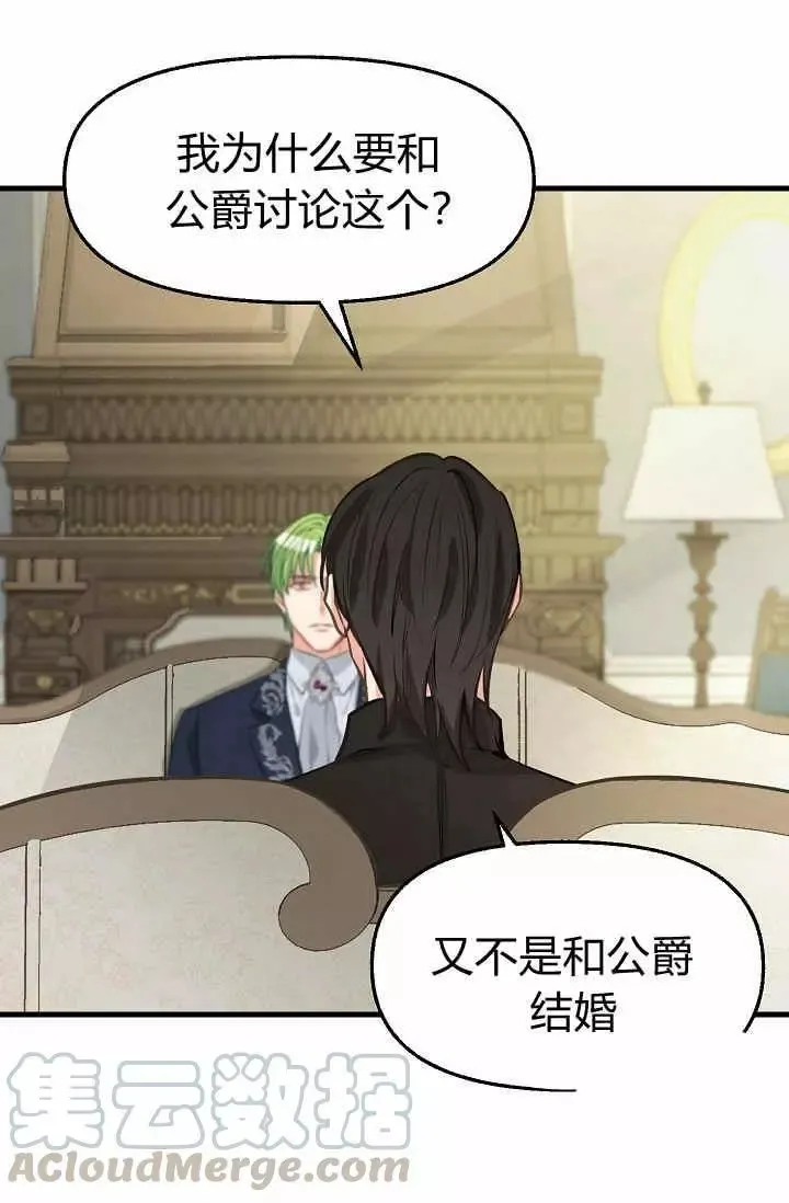 第34话 第49页