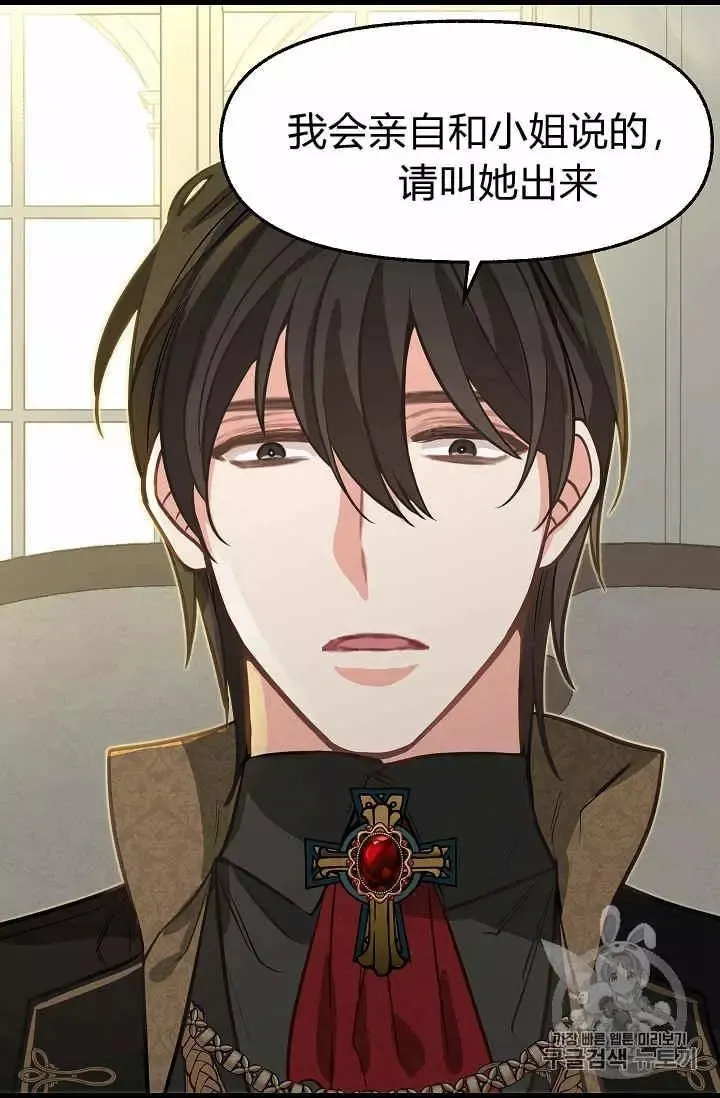 第34话 第50页