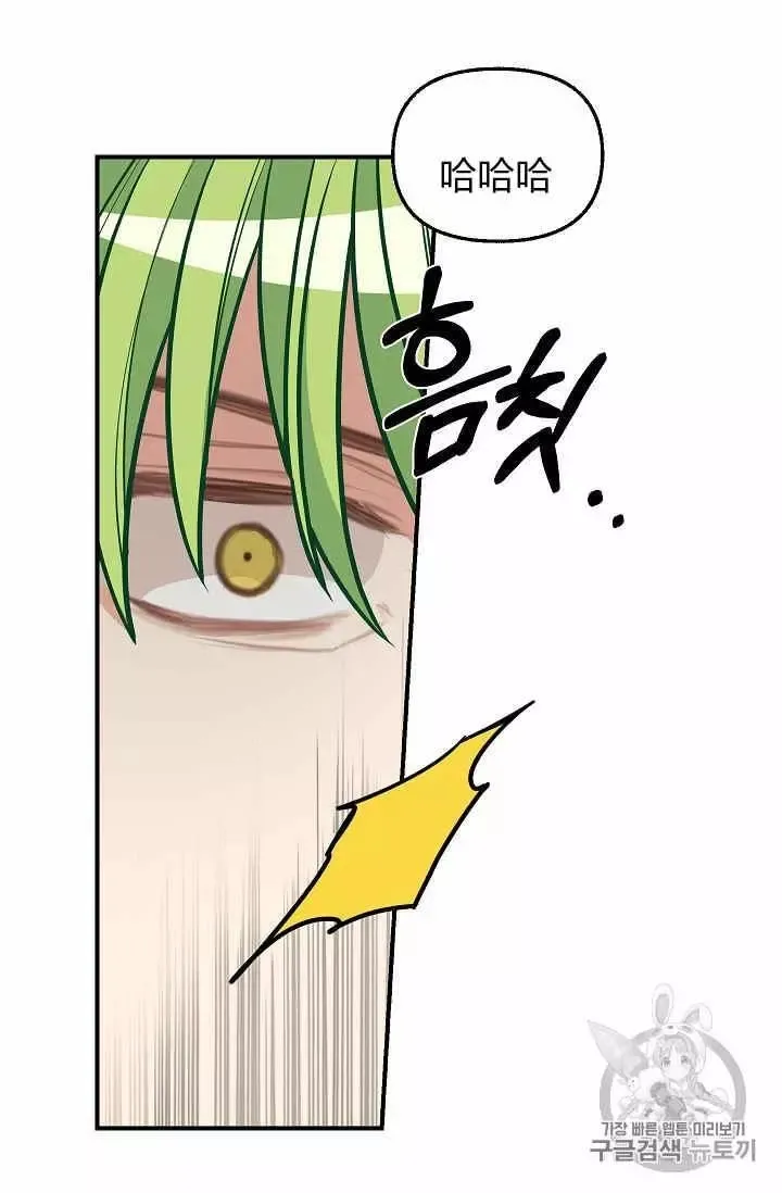第34话 第54页