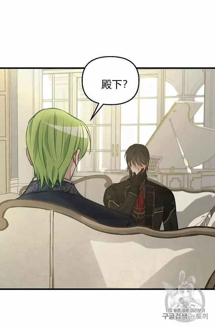 第34话 第55页
