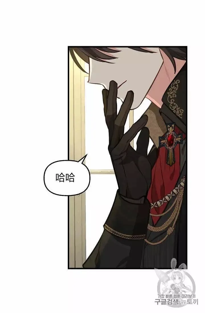 第34话 第56页