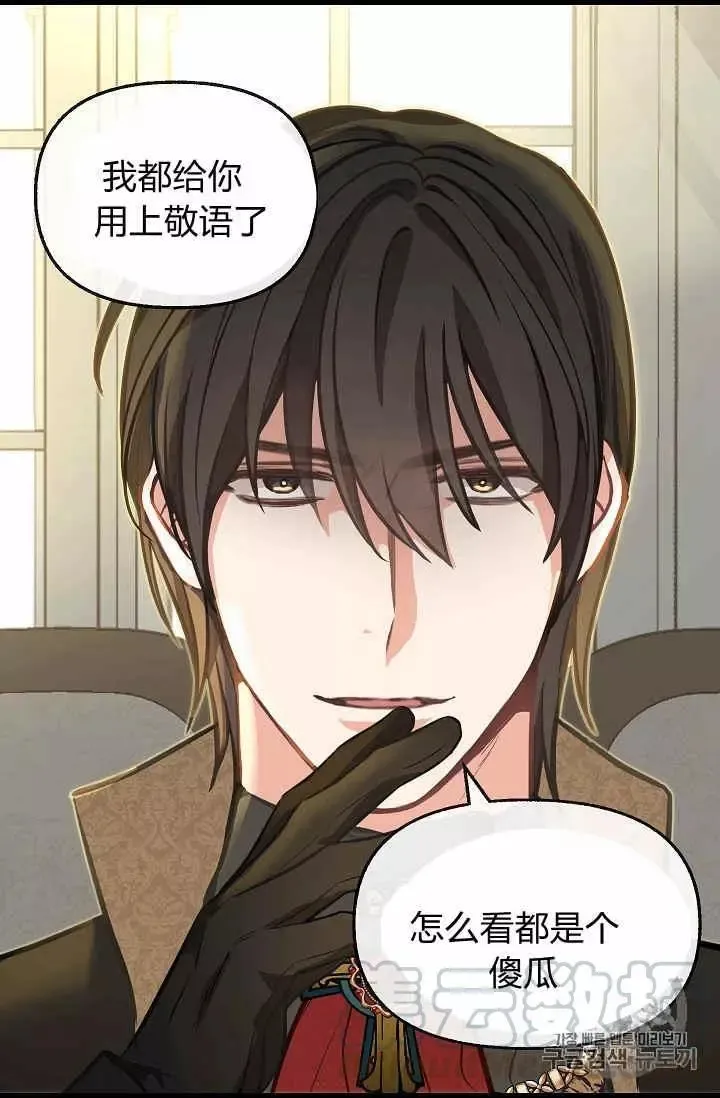 第34话 第57页