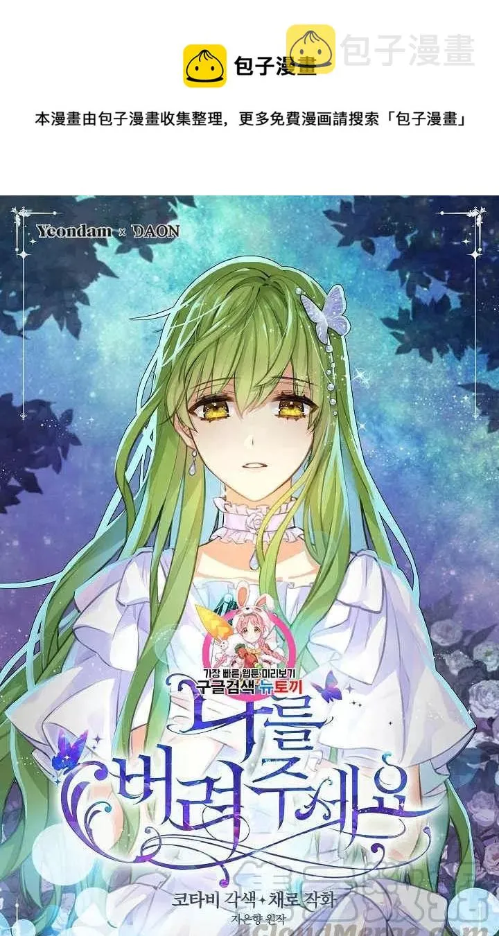 第35话 第1页