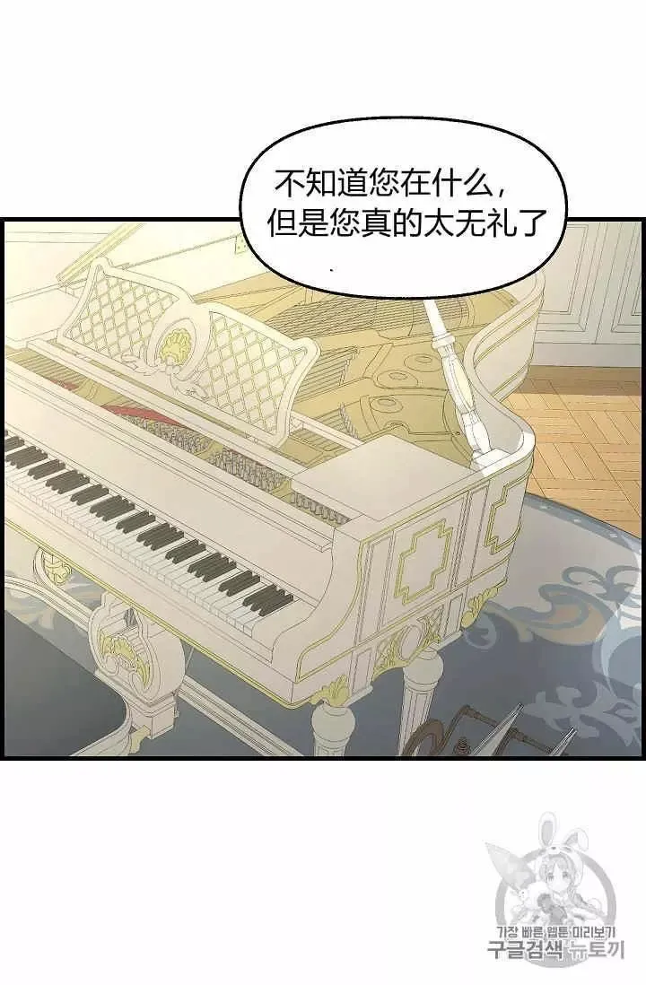 第35话 第3页