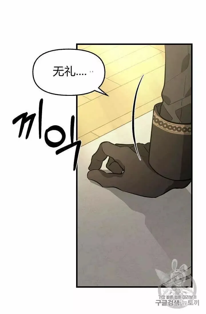 第35话 第4页