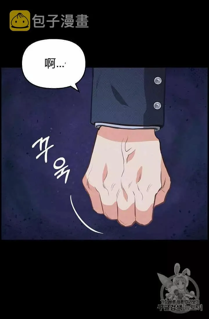 第35话 第8页