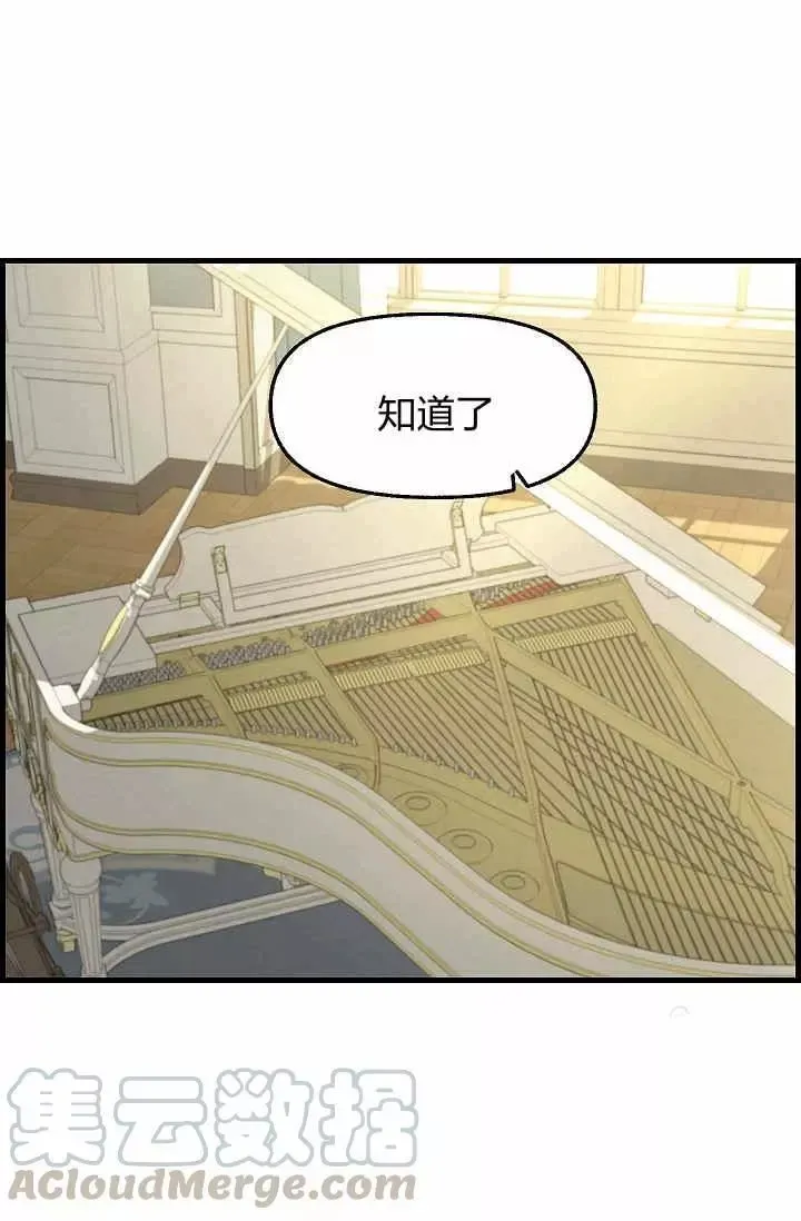 第35话 第13页