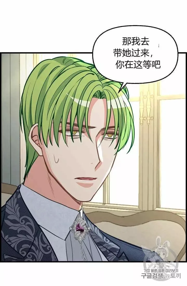 第35话 第14页