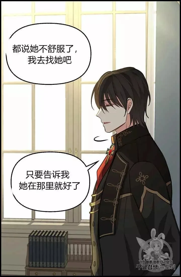 第35话 第15页