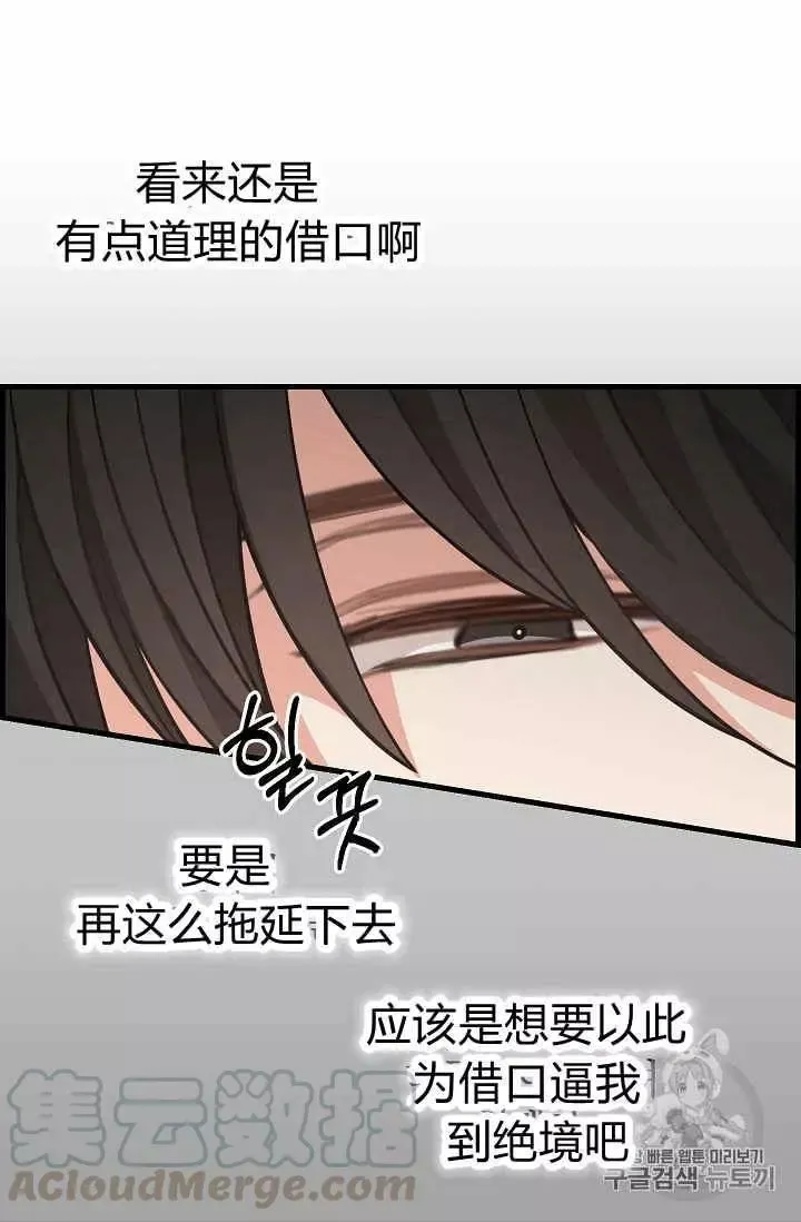 第35话 第17页