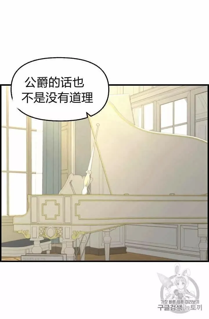 第35话 第18页