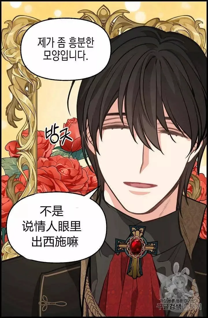 第35话 第19页