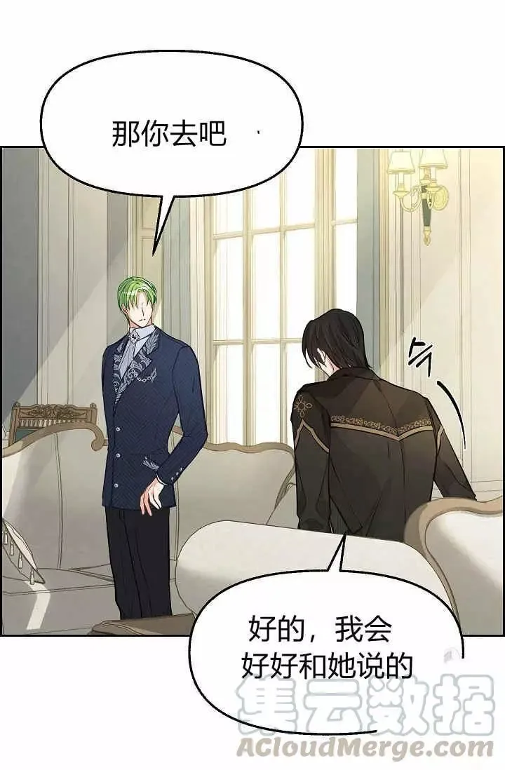第35话 第21页