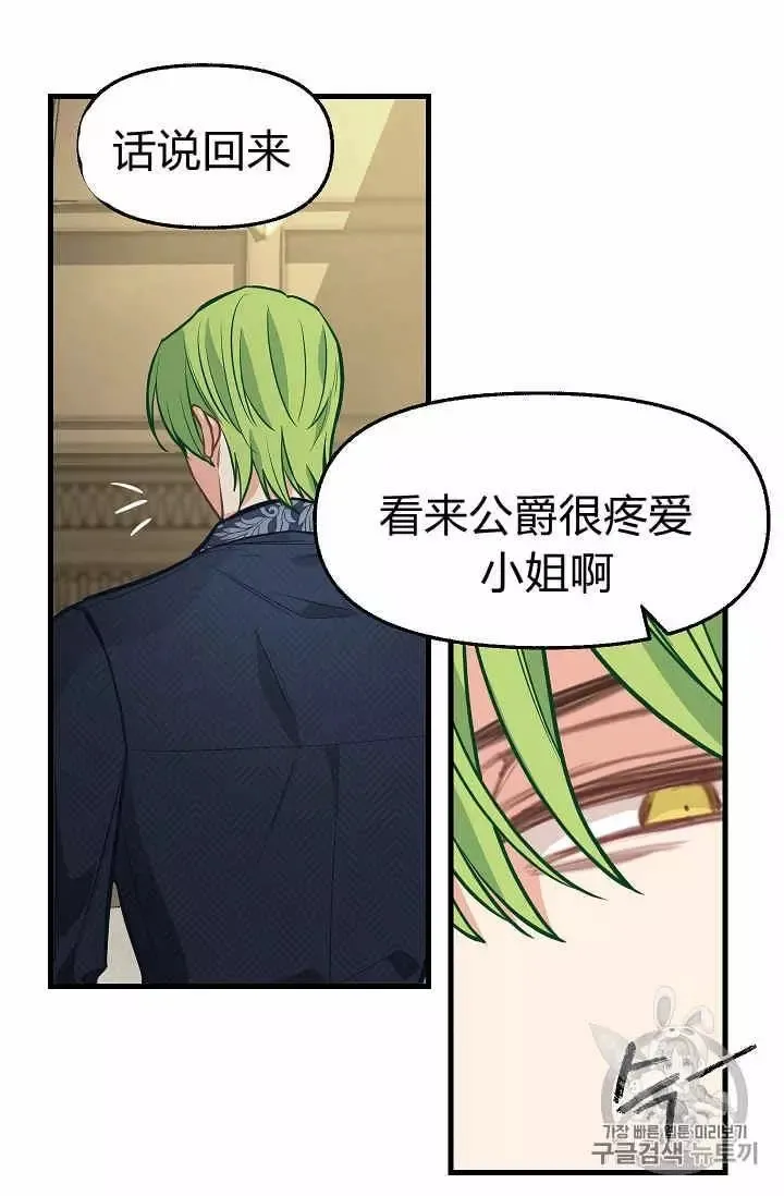 第35话 第22页