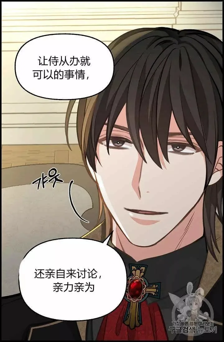 第35话 第23页