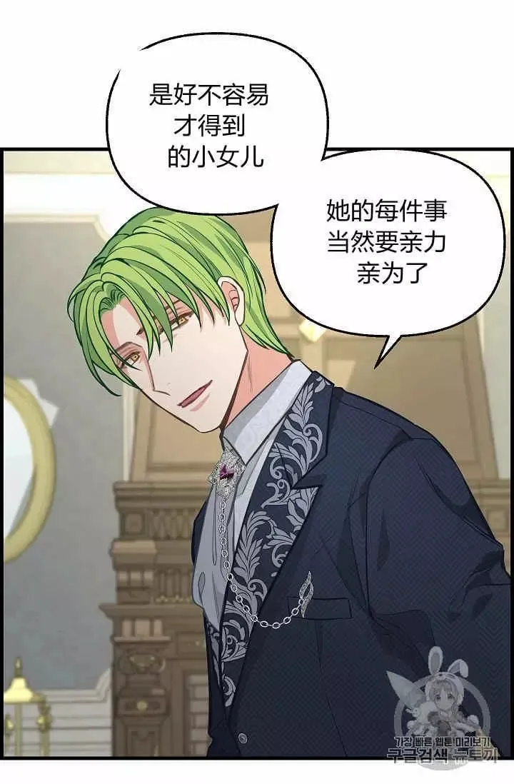 第35话 第24页