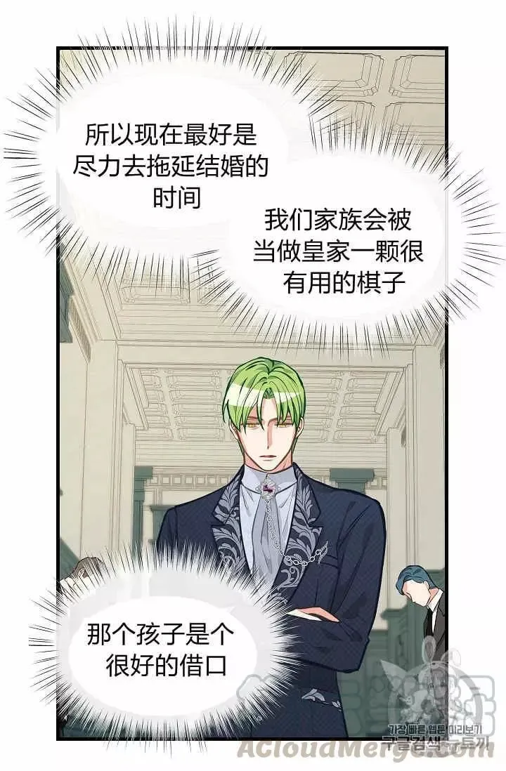 第35话 第29页