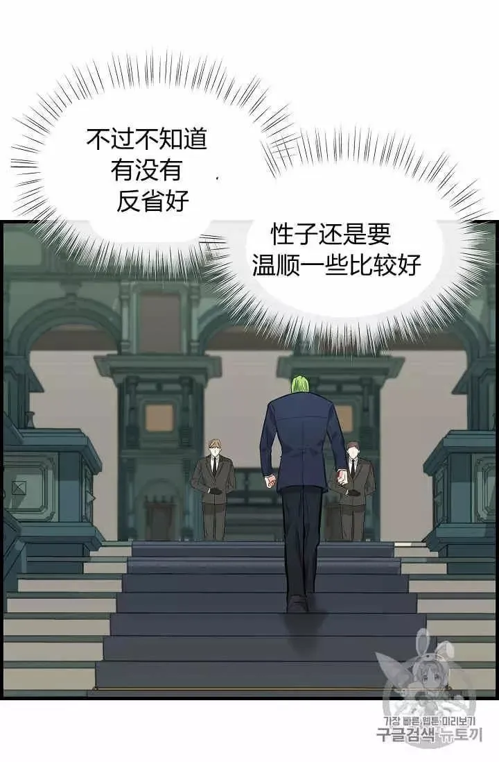 第35话 第30页