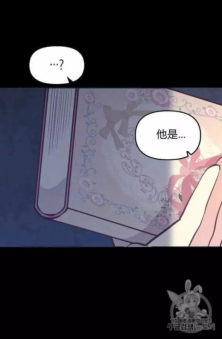 第35话 第35页