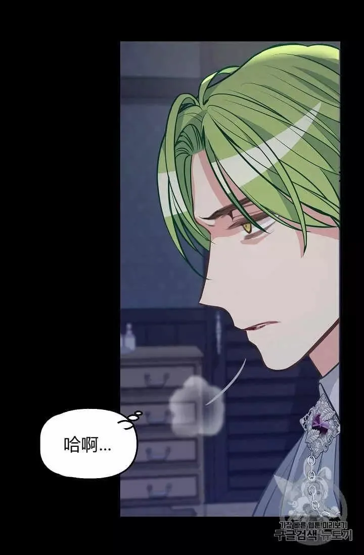第35话 第38页