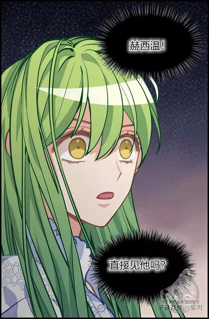 第35话 第40页