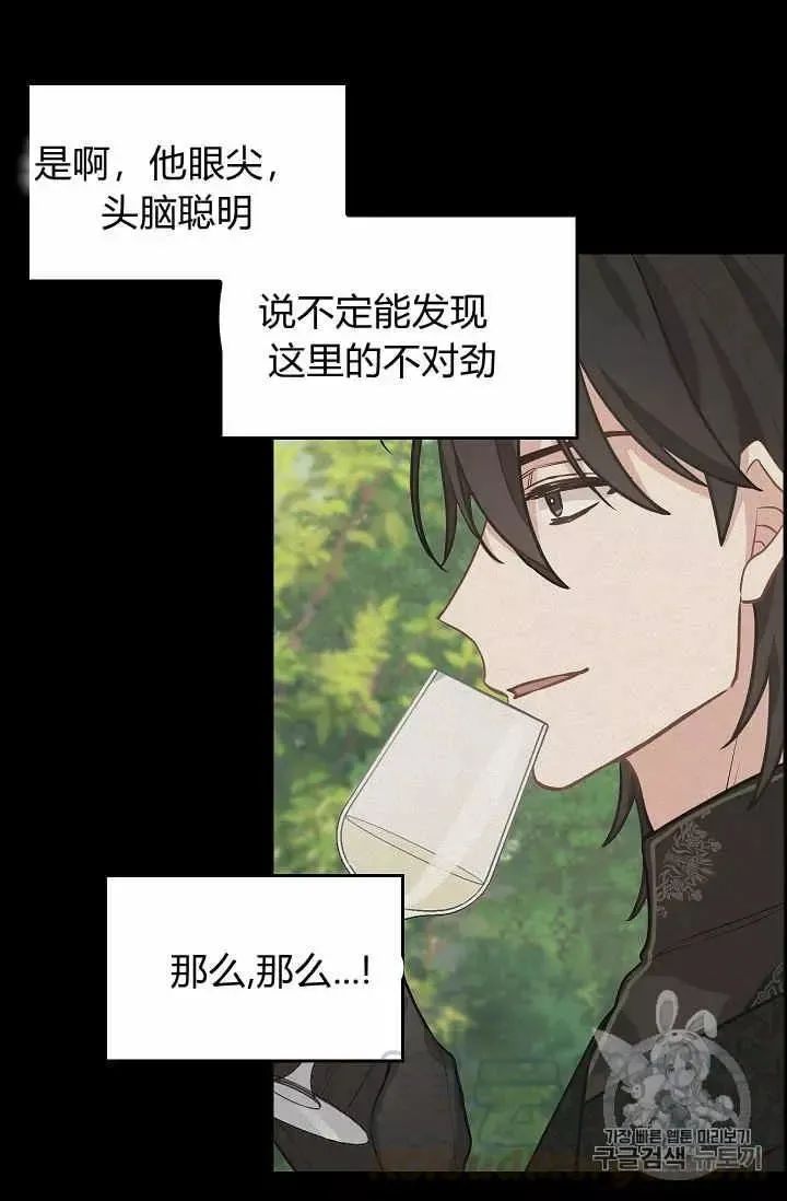 第35话 第41页