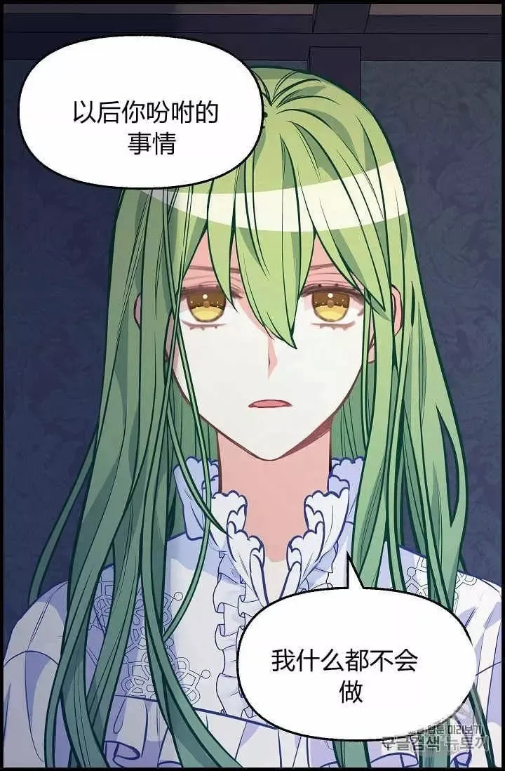 第35话 第43页