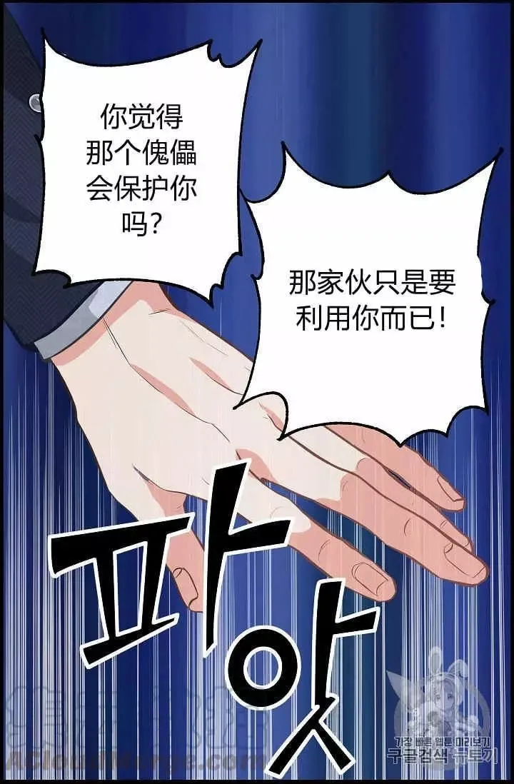 第35话 第45页