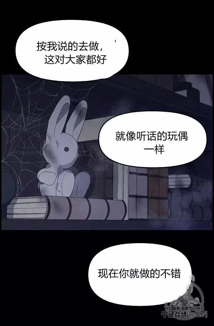 第35话 第46页