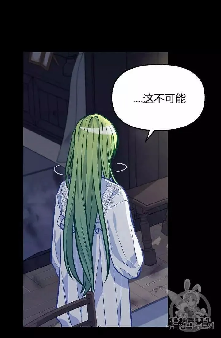 第35话 第47页