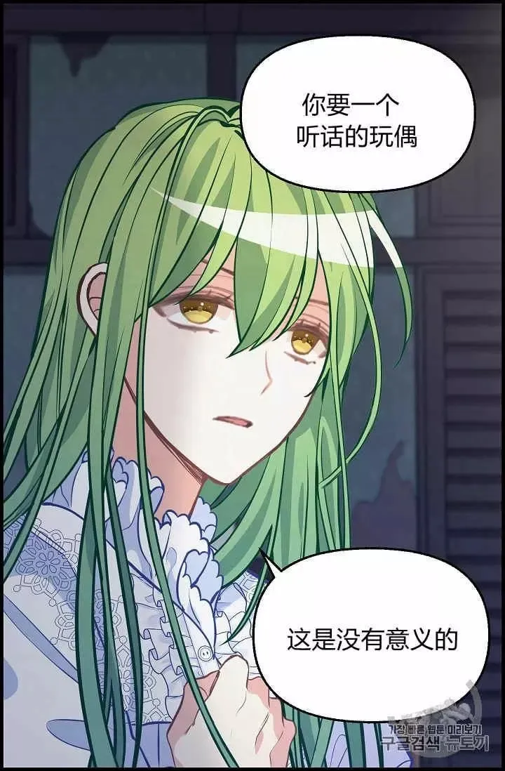 第35话 第48页