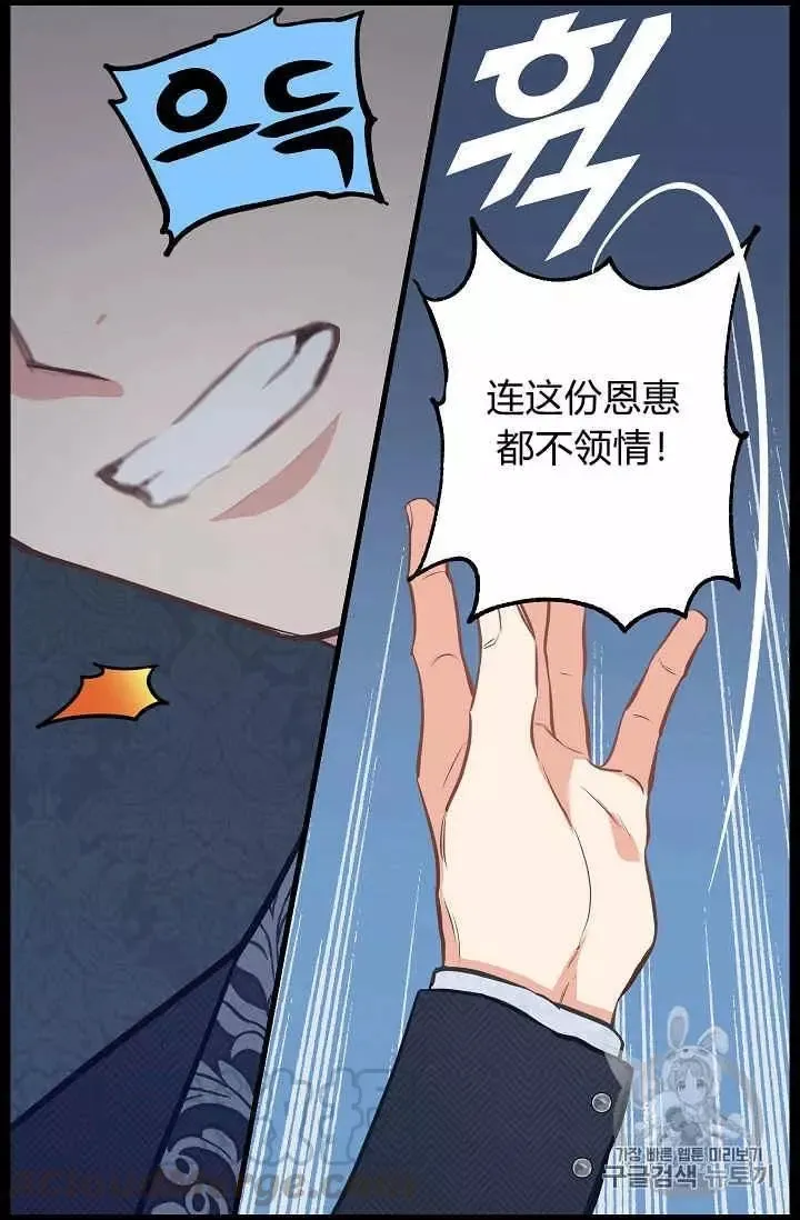 第35话 第49页