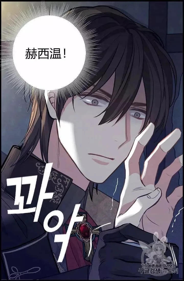 第35话 第52页