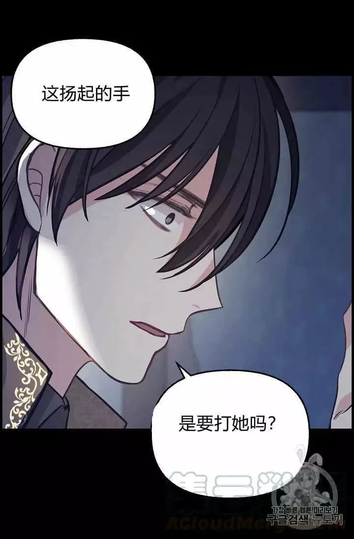 第35话 第53页
