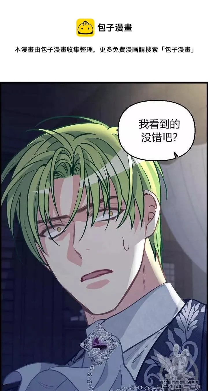 第35话 第54页