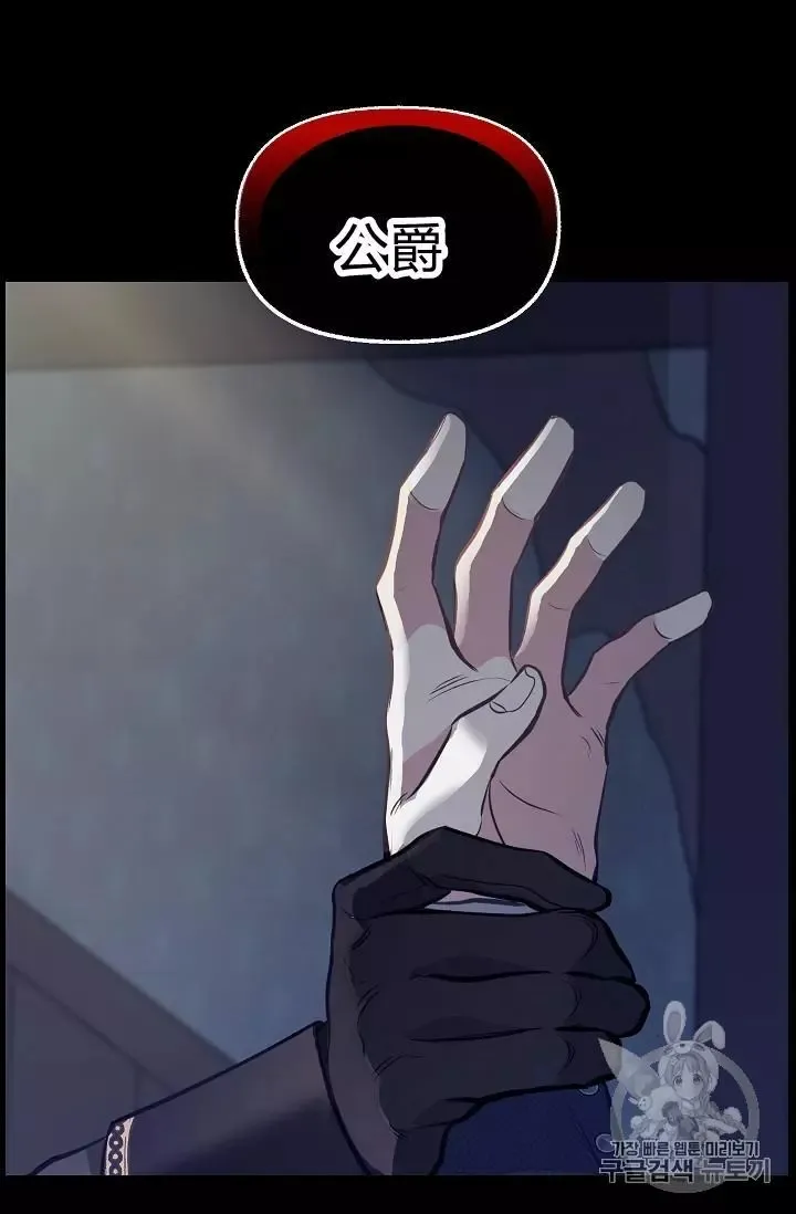 第35话 第55页