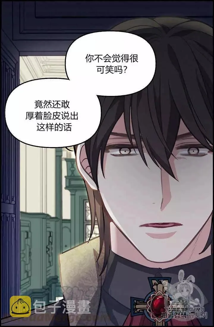 第36话 第5页