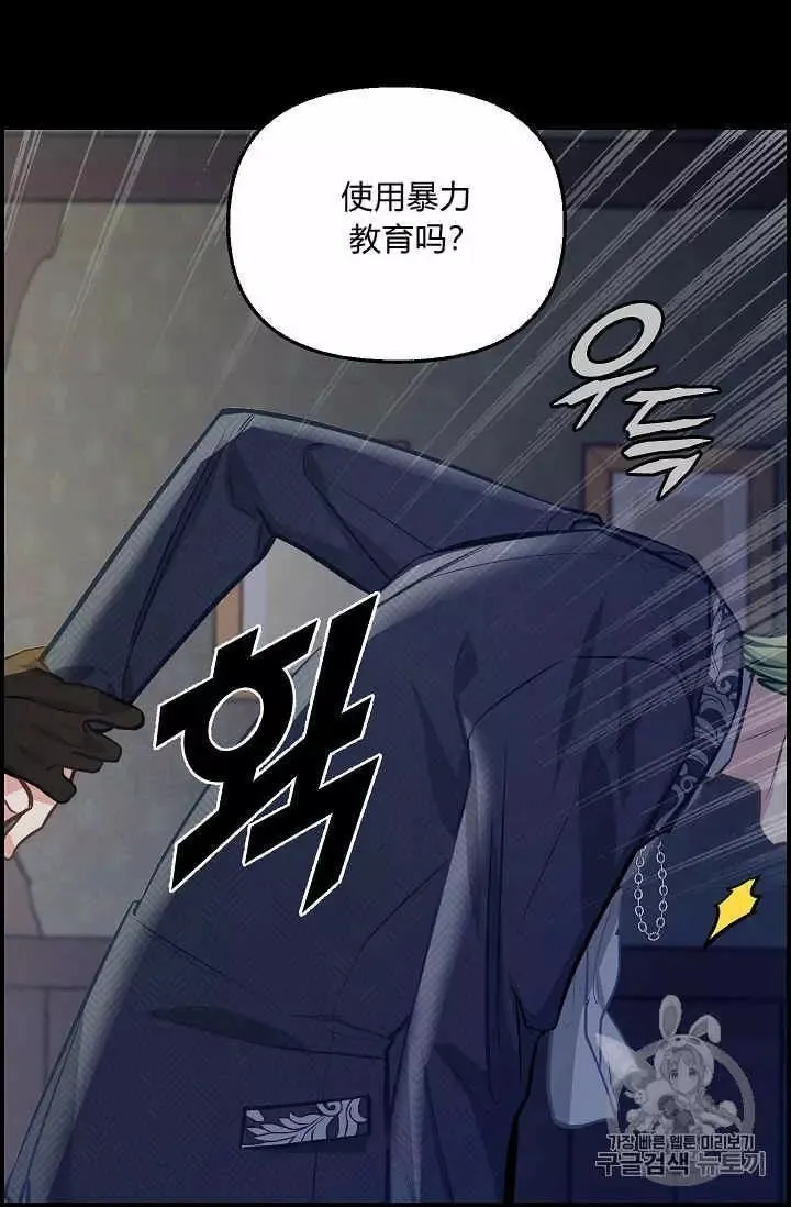 第36话 第6页
