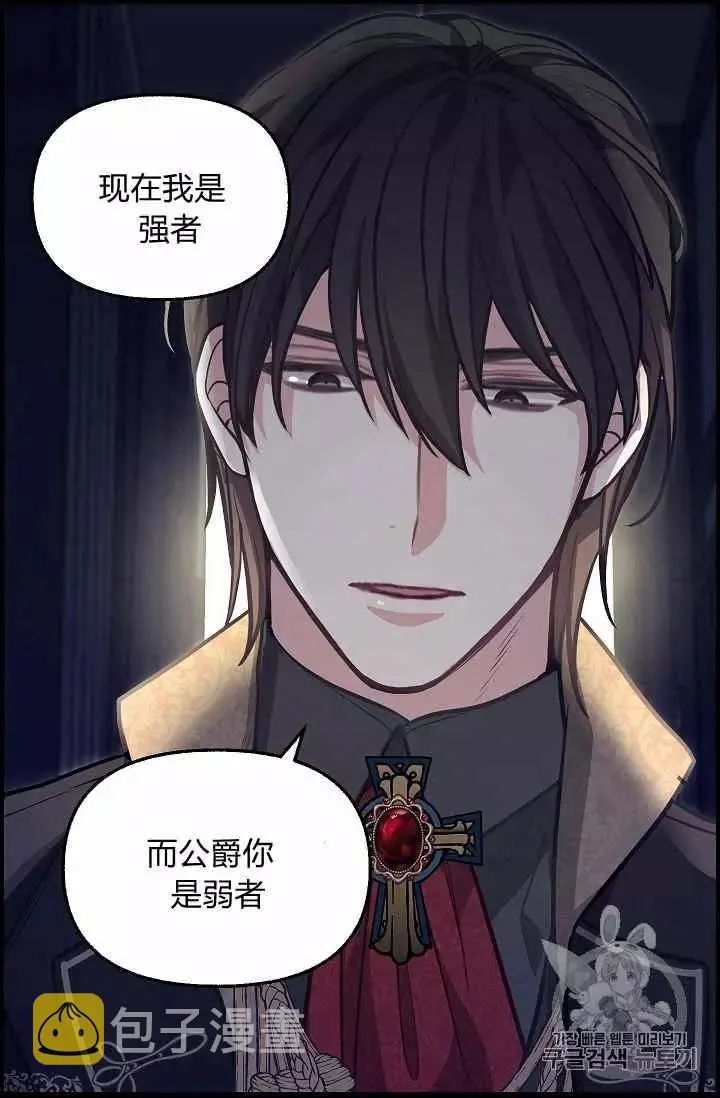 第36话 第10页