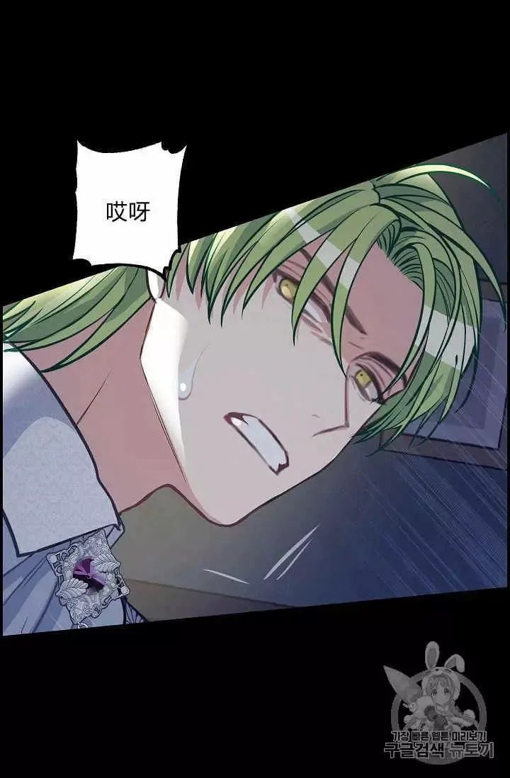 第36话 第11页