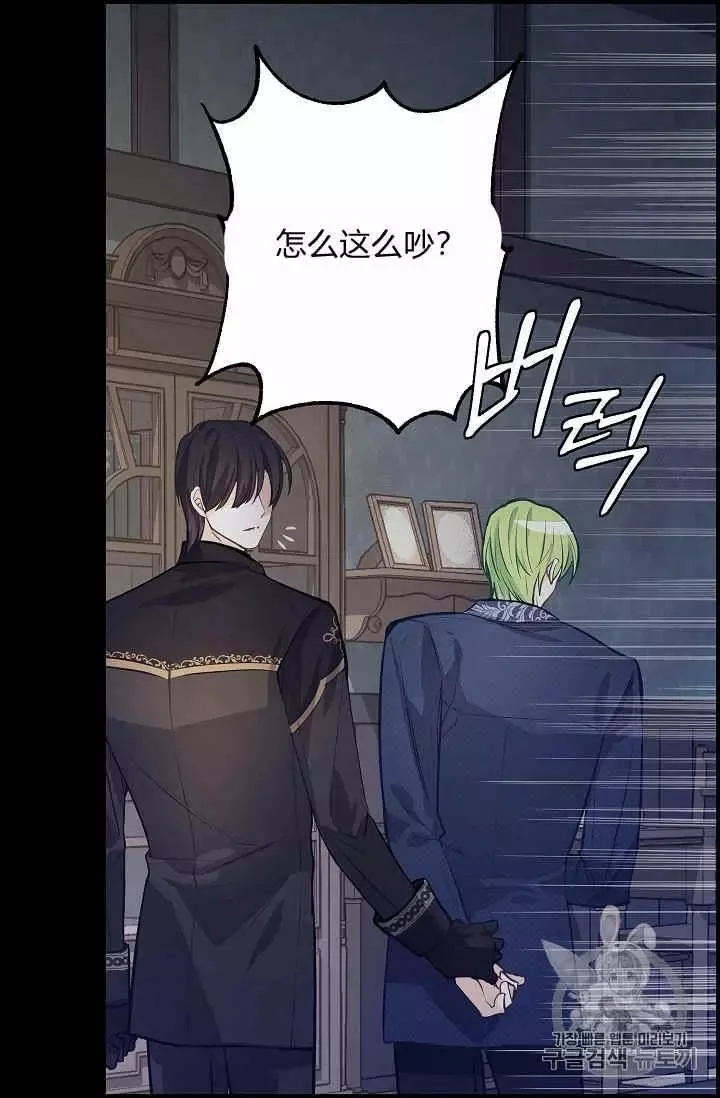 第36话 第15页